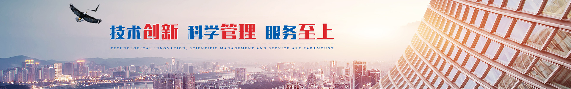 湖南頂特科技有限公司_長(zhǎng)沙燃料分析儀器|量熱儀|工業(yè)分析儀|測(cè)硫儀|灰熔融性測(cè)試儀 湖南頂特科技有限公司_長(zhǎng)沙燃料分析儀器|量熱儀|工業(yè)分析儀|測(cè)硫儀|灰熔融性測(cè)試儀