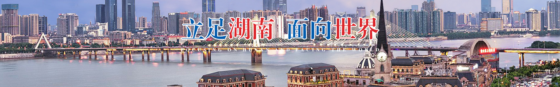 湖南頂特科技有限公司_長(zhǎng)沙燃料分析儀器|量熱儀|工業(yè)分析儀|測(cè)硫儀|灰熔融性測(cè)試儀 湖南頂特科技有限公司_長(zhǎng)沙燃料分析儀器|量熱儀|工業(yè)分析儀|測(cè)硫儀|灰熔融性測(cè)試儀